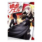 ... no L официальный вентилятор книжка Collection1| kana .