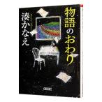  история. ...|....