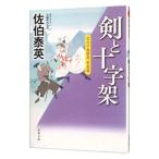.. 10 знак .( пустой . 10 номер состязание юность .3)|... Британия 