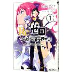 Yahoo! Yahoo!ショッピング(ヤフー ショッピング)Ｒｅ：ゼロから始める異世界生活 第三章 Ｔｒｕｔｈ ｏｆ Ｚｅｒｏ 7／マツセダイチ