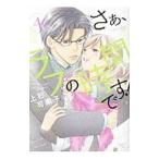 sa., Rav. час.! 4| сверху криптомерия возможно юг .