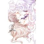  внезапный ..sef.. 2| волна много a Kimi 