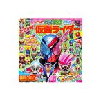 ta...! Kamen Rider |.. фирма 