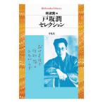  дверь склон . selection | дверь склон .