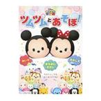 tsumtsum....!|po pra фирма 