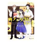 Yahoo! Yahoo!ショッピング(ヤフー ショッピング)カフェ・グリムへようこそ／藤浪智之