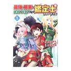  сильнейший род занятий. . человек тоже . человек тоже нет оценка .( временный ) по-видимому .? 1| Takeda ..