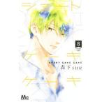  торт с фруктовой начинкой кекс 8| лес внизу suu