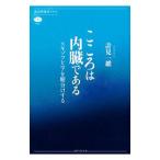  здесь .. внутренности . есть | итого видеть один самец 