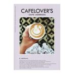 Yahoo! Yahoo!ショッピング(ヤフー ショッピング)ＣＡＦＥＬＯＶＥＲ’Ｓ ＣＡＦＥ ＡＤＤＲＥＳＳ／＠＿ｃａｆｅｌｏｖｅｒ＿