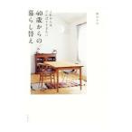 40 лет c жизнь изменение |.. маленький реальный 