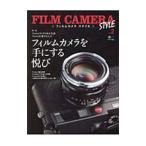 Yahoo! Yahoo!ショッピング(ヤフー ショッピング)フィルムカメラスタイル ｖｏｌ．２／〓出版社