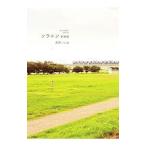 sola человек [ новый оборудование версия ]|.....