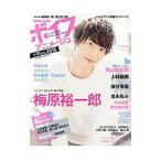  voice Animage Plus 2018| добродетель промежуток книжный магазин 