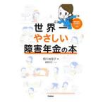  мир один .... препятствие год золотой. книга@|. река ...