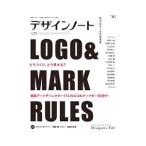 デザインノート Ｎｏ．７７（２０１８）／誠文堂新光社