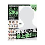 Yahoo! Yahoo!ショッピング(ヤフー ショッピング)ＦＩＮＥＢＯＹＳ＋Ｐｌｕｓ ＨＡＩＲおしゃれヘアカタログ ２０１８ＳＰＲＩＮＧ−ＳＵＭＭＥＲ／日之出出版