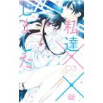  я .×× сделал 3| пустой Asuka 