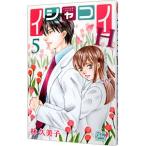 i автомобиль koiH-. человек. .....hyper- 5|.. прекрасный .