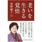 ... сырой .. разрешение | Sono Ayako 