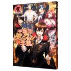 Yahoo! Yahoo!ショッピング(ヤフー ショッピング)平和的ダンジョン生活。／広瀬煉