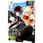.... сильнейший . человек ~ мир сильнейший . человек . кроме того сильно становится поэтому . вращение сырой сделал ~ 2|. Takumi &..(Friendly Land)