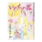 i. .. контейнер 75| Uehara ...