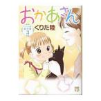 o.. san ... суша . произведение сборник 3|... суша 