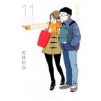 .. дети 11| Wakabayashi ..