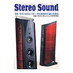Ｓｔｅｒｅｏ Ｓｏｕｎｄ Ｎｏ．１８２ ２０１２年春号／ステレオサウンド