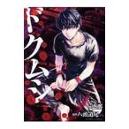 dokmsiThe Ruins Hotel 1|..