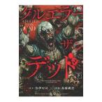 kru ошибка The n dead внизу |....| высота . структура 