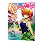 .....10| Yoshioka ..