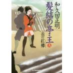 ... ..9| мир . рисовое поле правильный Akira 