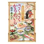 sa........| склон ....