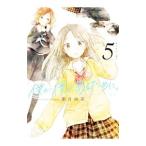 僕が僕であるために。