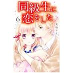  такой же класс сырой ... сделал 6| прекрасный лен rin 