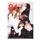 81 JAPAN 2018 winter／ぴあ