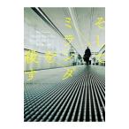  и Milan da...|SwansonPeter