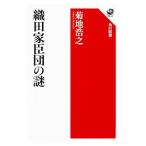  тканый рисовое поле дом ... загадка |. земля ..