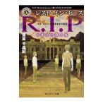  rest * in * деталь | снег . тысяч ..