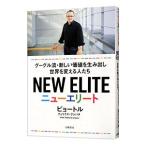 Yahoo! Yahoo!ショッピング(ヤフー ショッピング)ニューエリート／ＧｒｚｙｗａｃｚＰｉｏｔｒ Ｆｅｌｉｋｓ