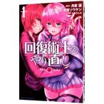  восстановление ... .. исправление 1| перо . saw талон 