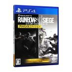 PS4／レインボーシックス シージ アドバンスエディション
