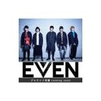 Yahoo! Yahoo!ショッピング(ヤフー ショッピング)ＥＶＥＮ／アイノウタ