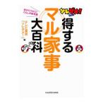 soredame! выгода делать maru домашние дела большой различные предметы | телевизор Tokyo 