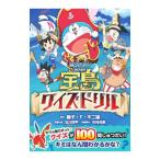  фильм Doraemon рост futoshi. "Остров сокровищ" тест дрель | глициния .*F* не 2 самец 