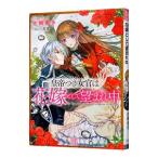  император есть женщина .. невеста как ... средний |... много 