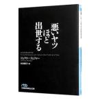  плохой yatsu примерно .. делать |PfefferJeffrey