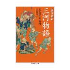  Mikawa история | большой . гарантия . левый ..